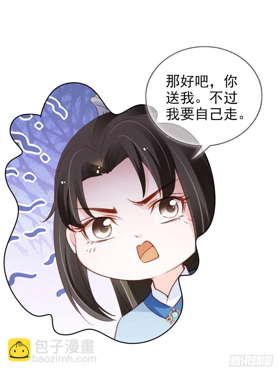 100 父子相见-第100话