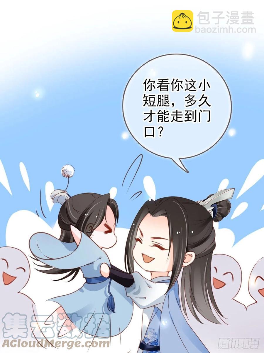 100 父子相见-第100话