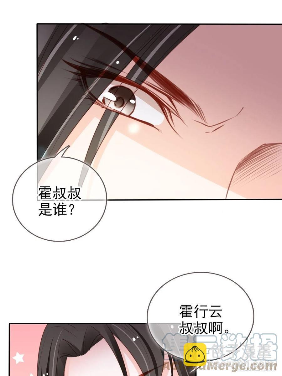 100 父子相见-第100话