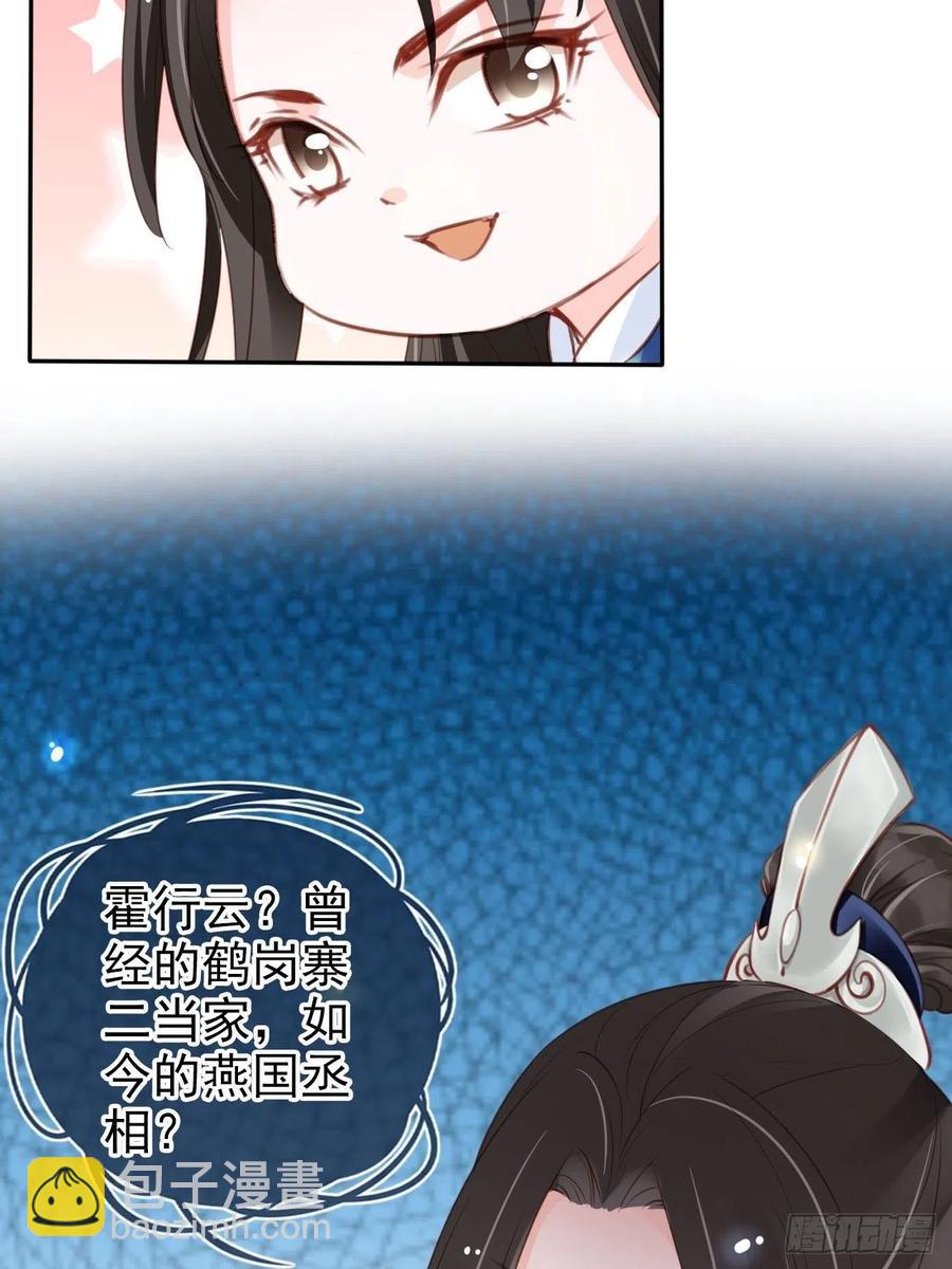 100 父子相见-第100话