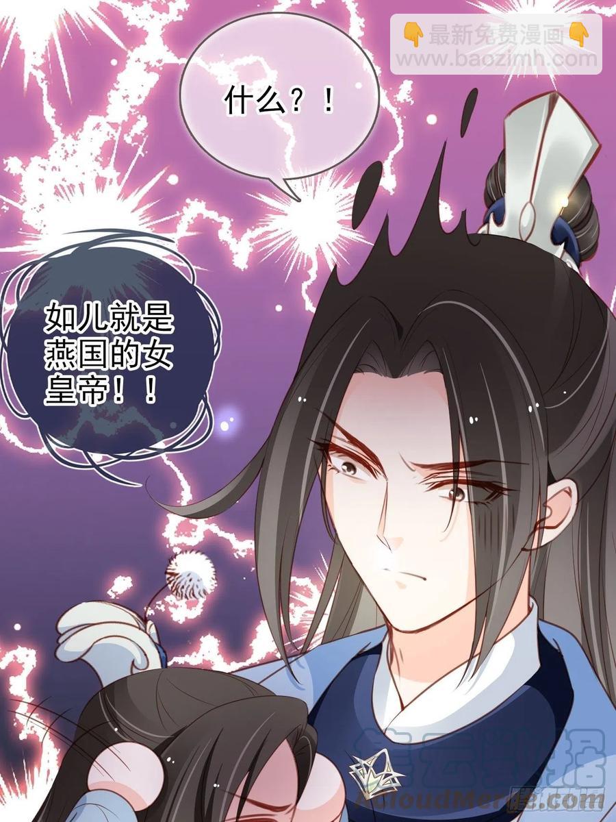 100 父子相见-第100话