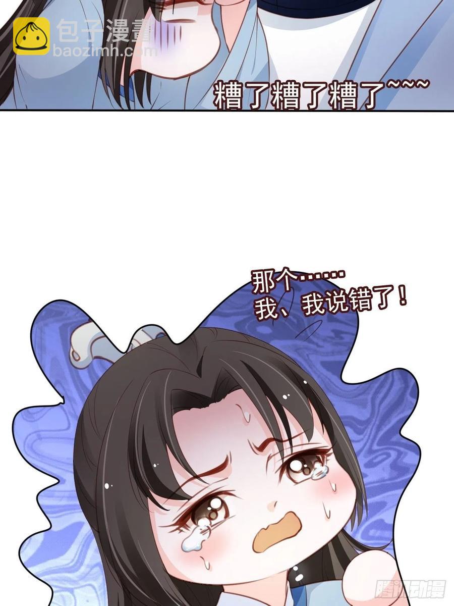 100 父子相见-第100话