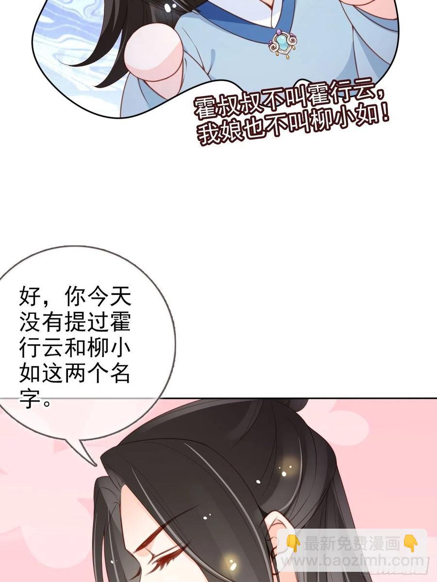 100 父子相见-第100话