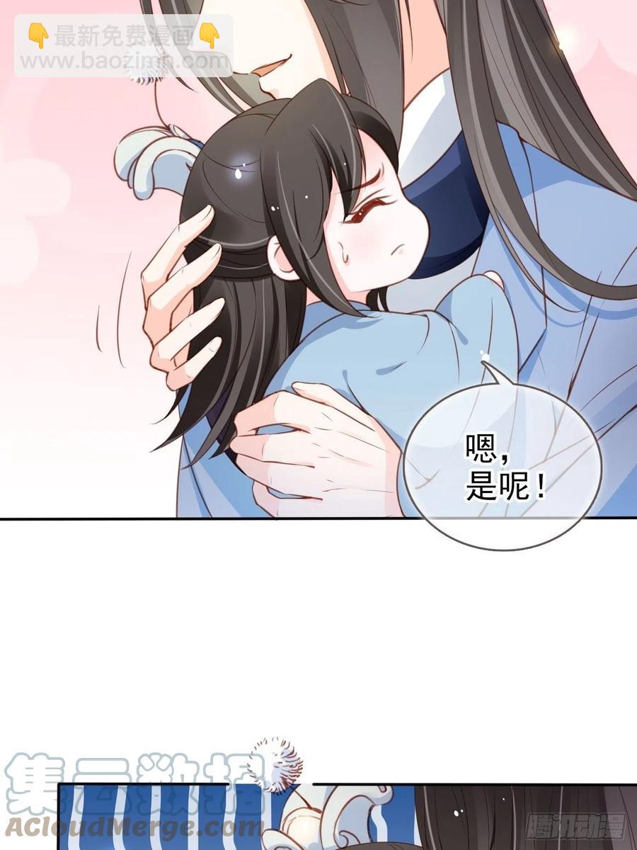 100 父子相见-第100话