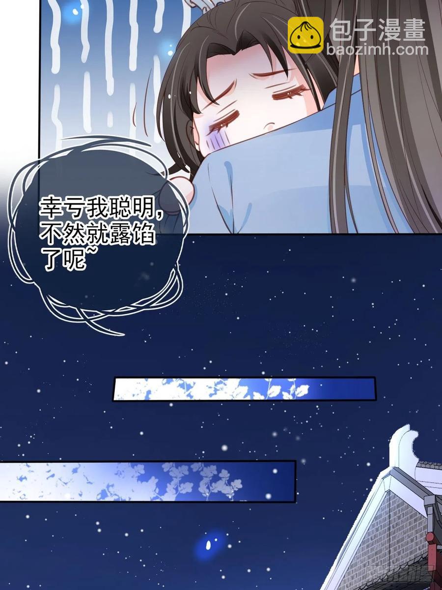 100 父子相见-第100话