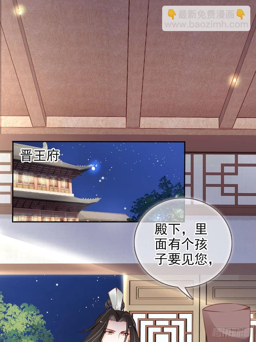 100 父子相见-第100话