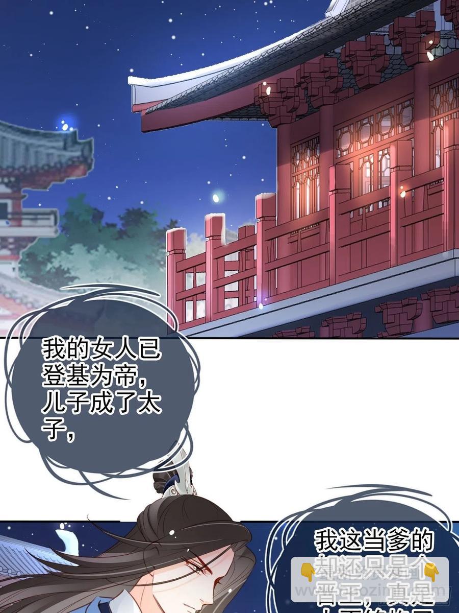 100 父子相见-第100话