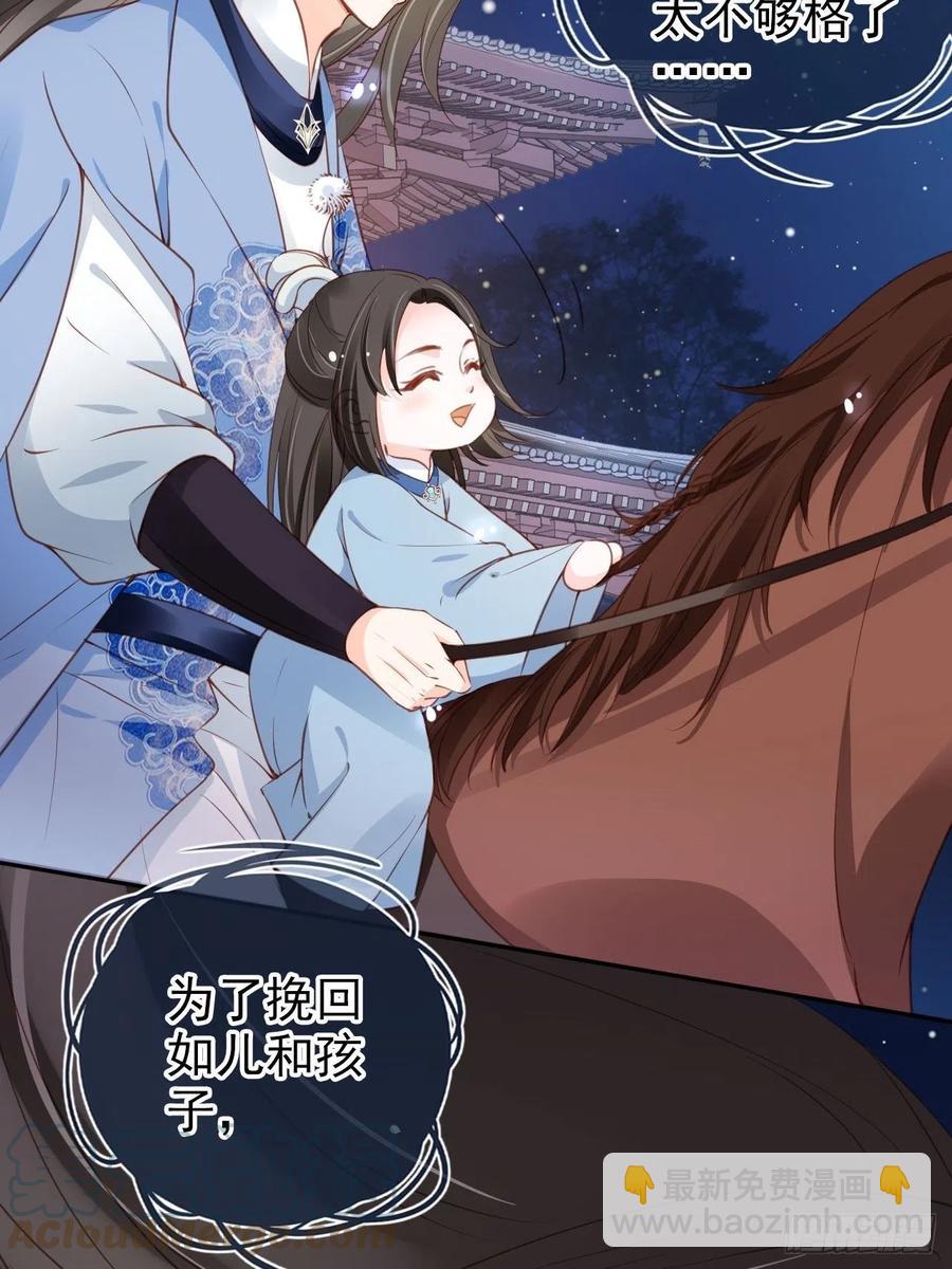 100 父子相见-第100话
