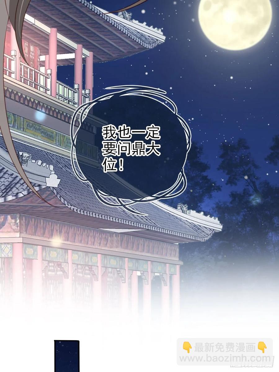 100 父子相见-第100话
