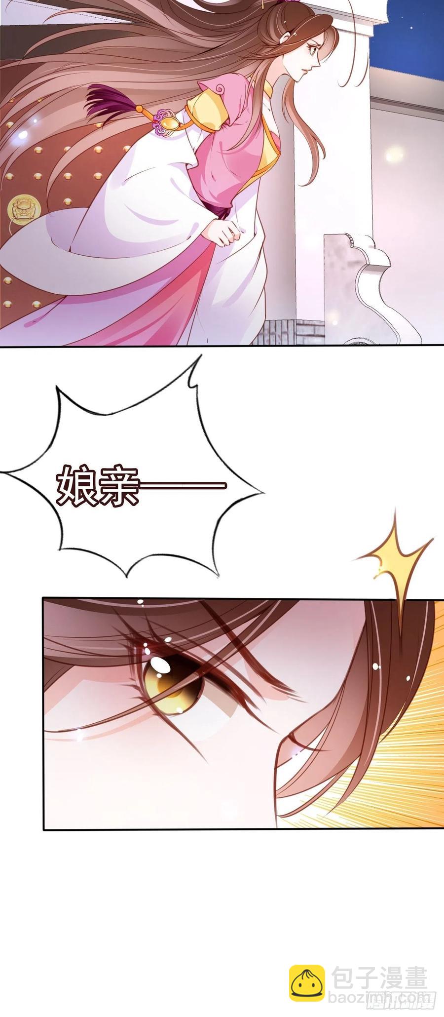 100 父子相见-第100话