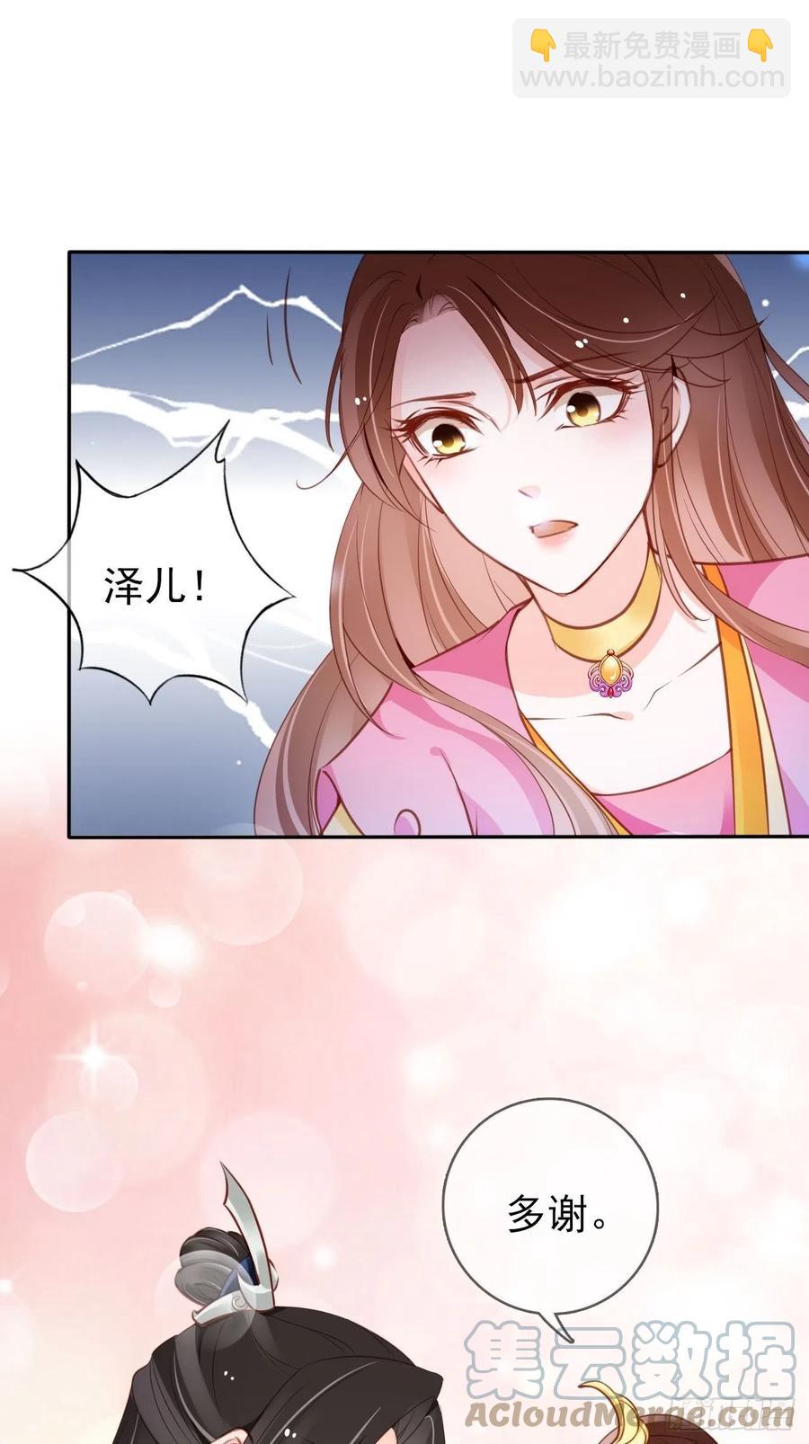 100 父子相见-第100话