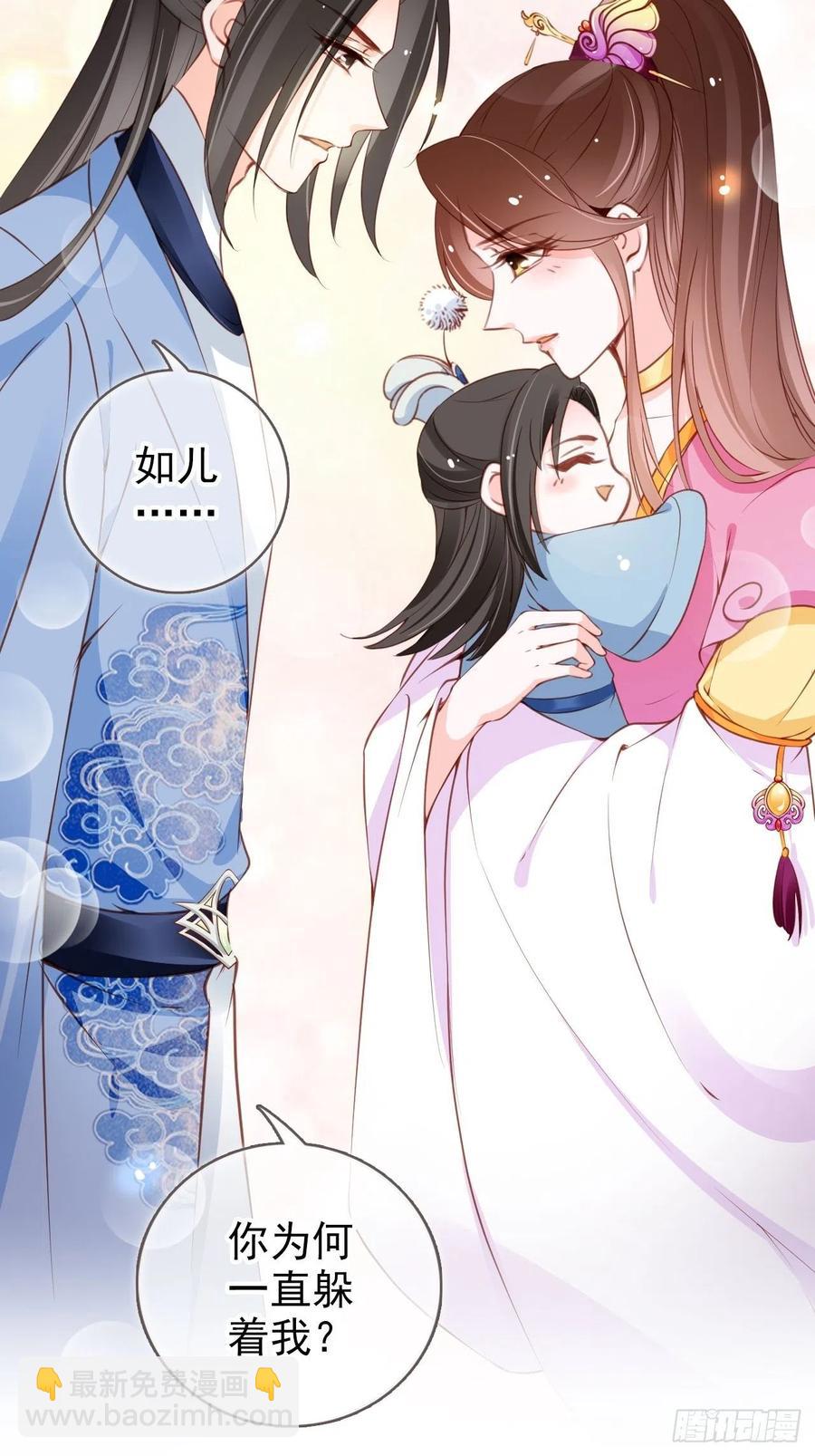 100 父子相见-第100话