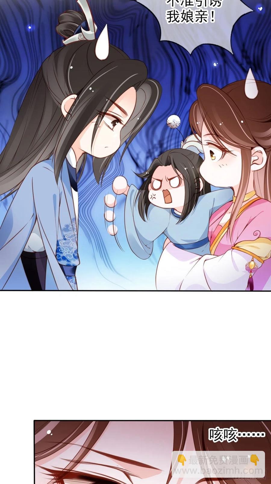 100 父子相见-第100话