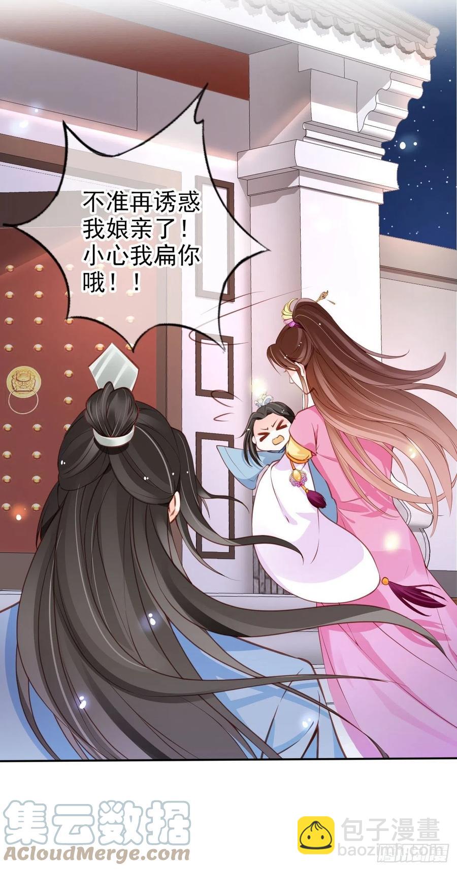 100 父子相见-第100话