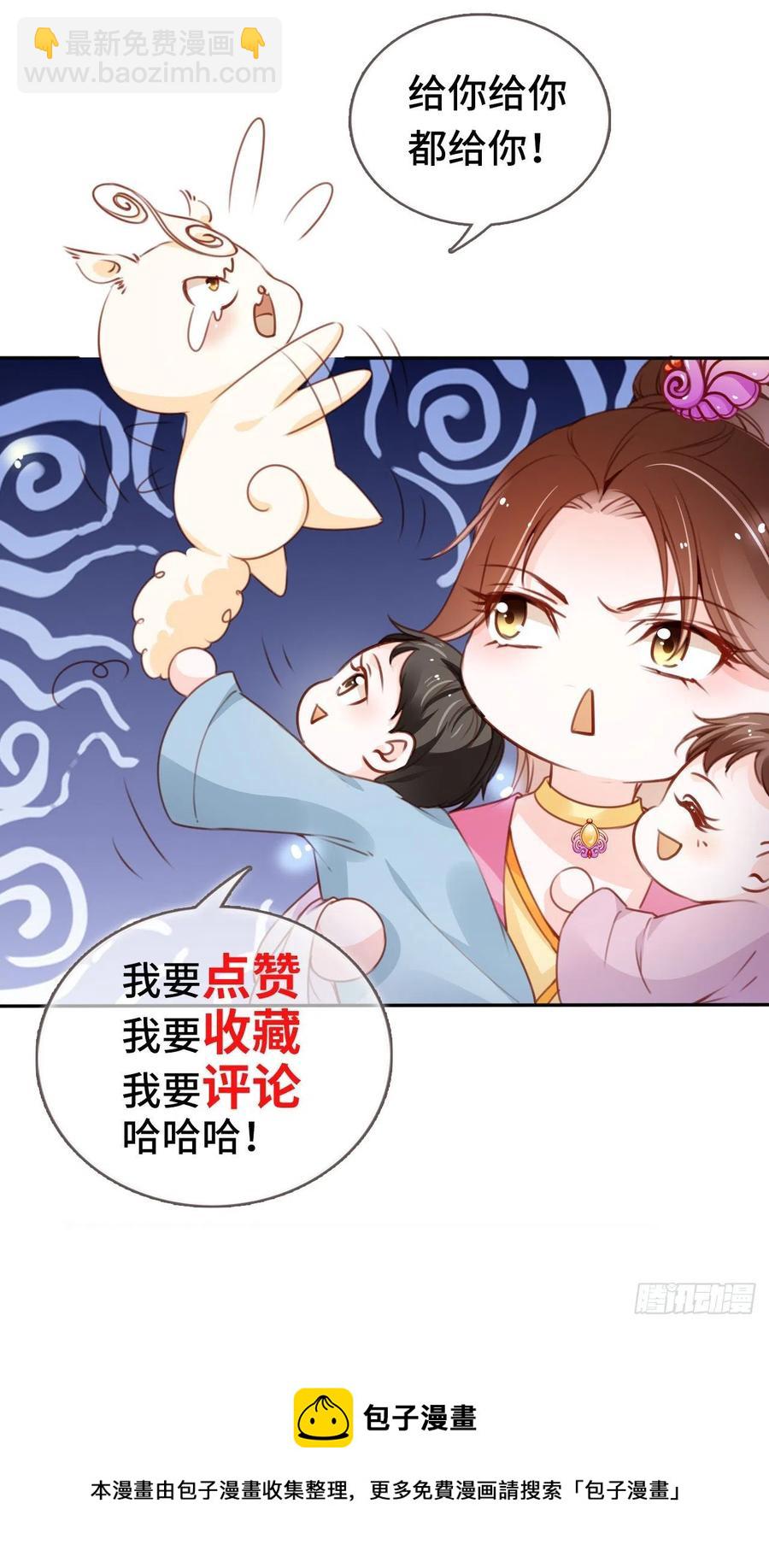 100 父子相见-第100话