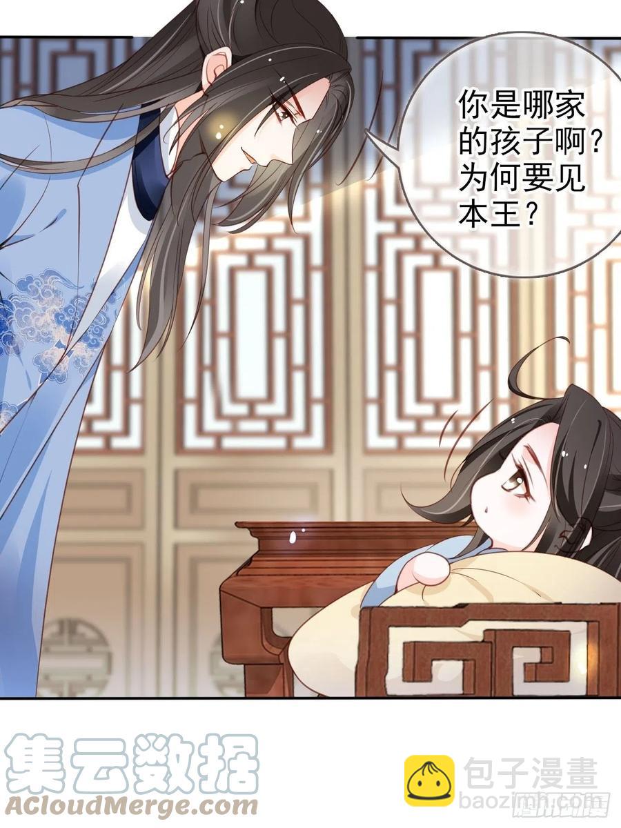 100 父子相见-第100话