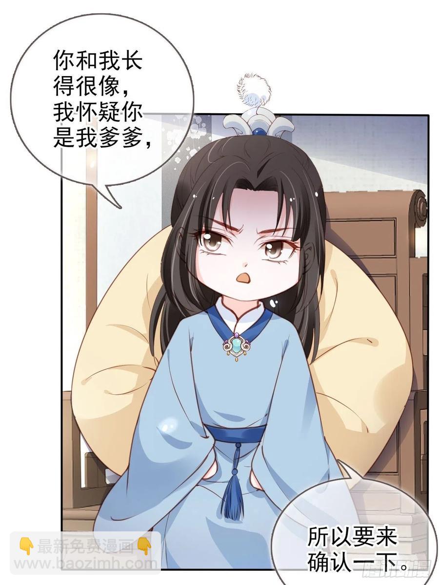 100 父子相见-第100话