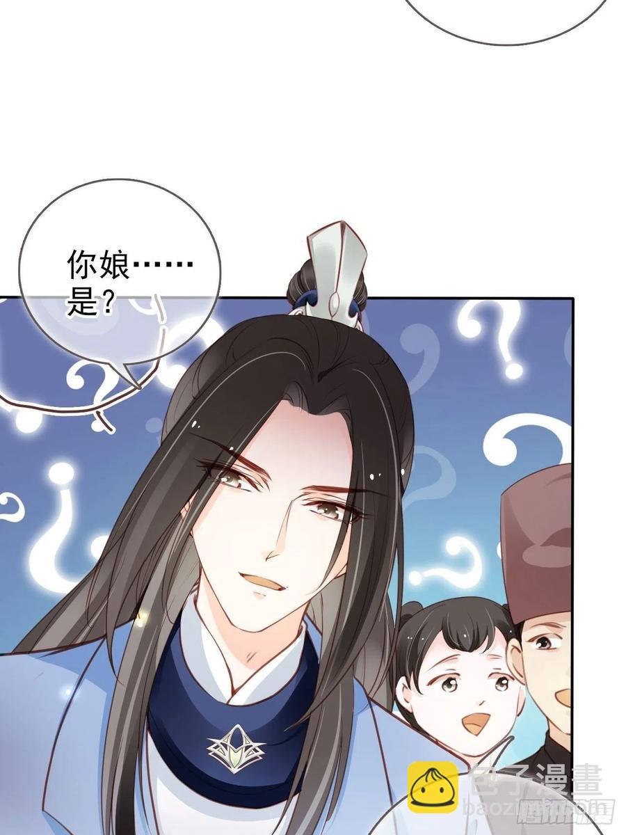 100 父子相见-第100话