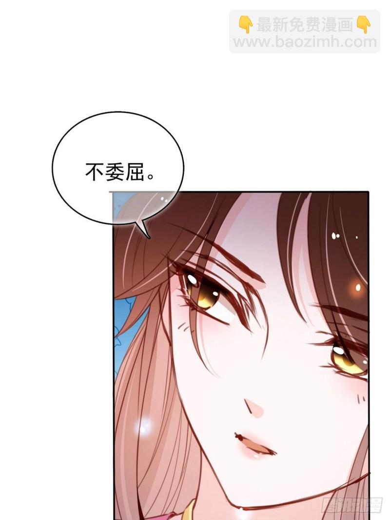 102 叫爹爹-第102话
