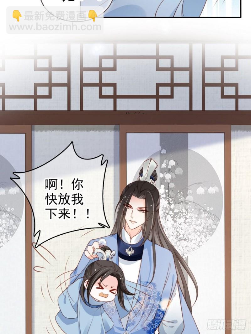 102 叫爹爹-第102话