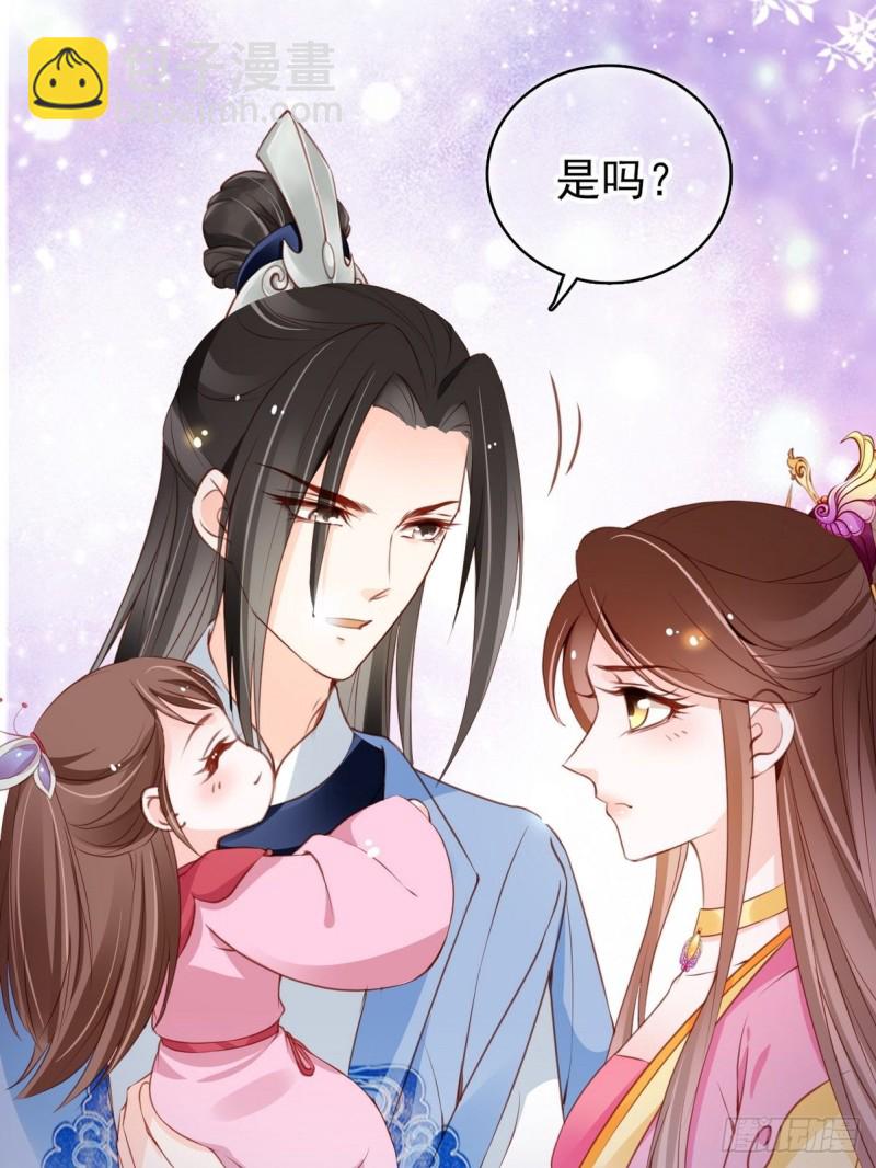 102 叫爹爹-第102话