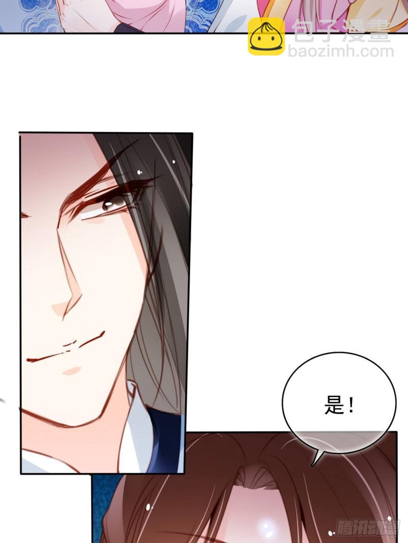 102 叫爹爹-第102话