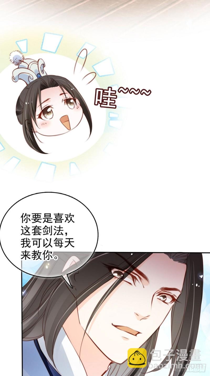 102 叫爹爹-第102话