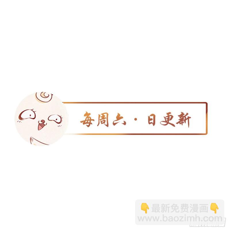 102 叫爹爹-第102话
