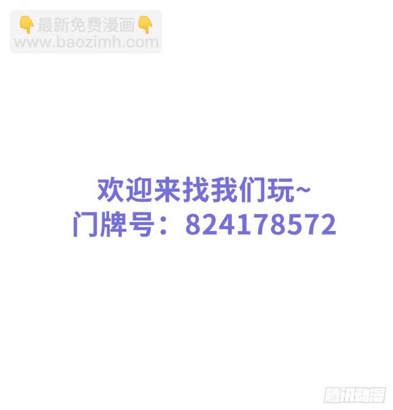 102 叫爹爹-第102话