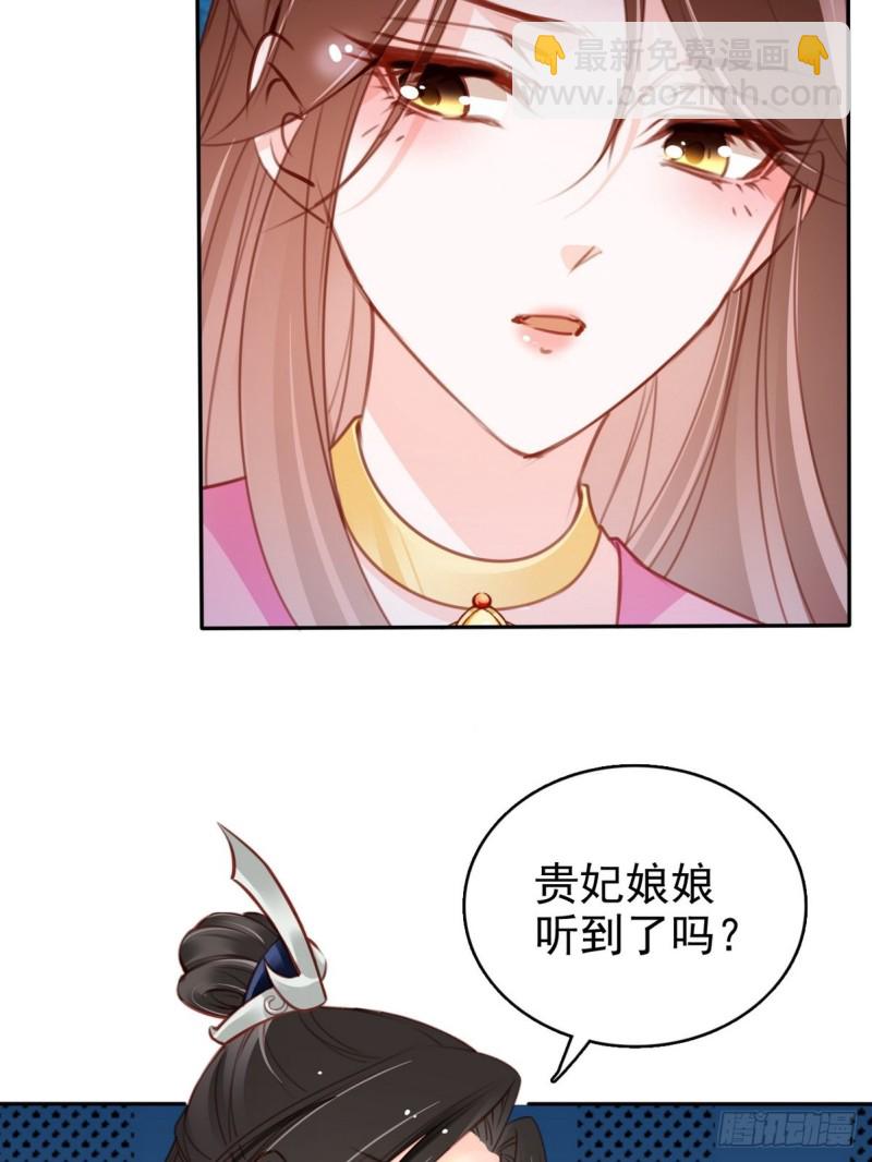 102 叫爹爹-第102话