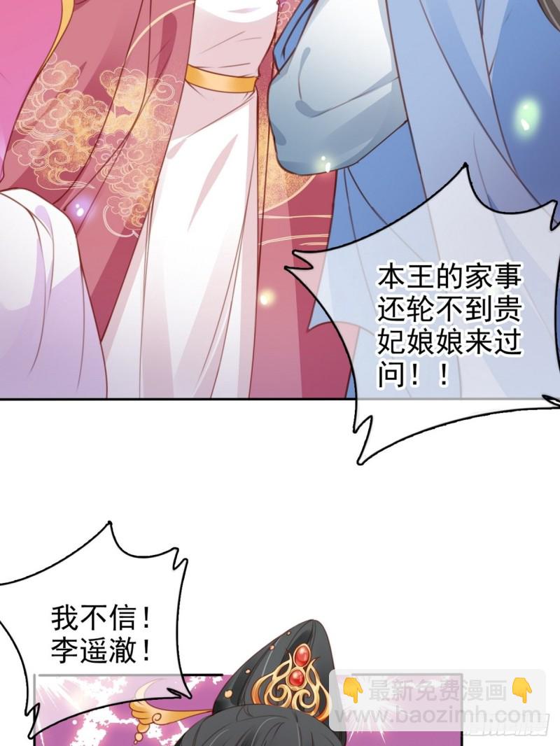102 叫爹爹-第102话
