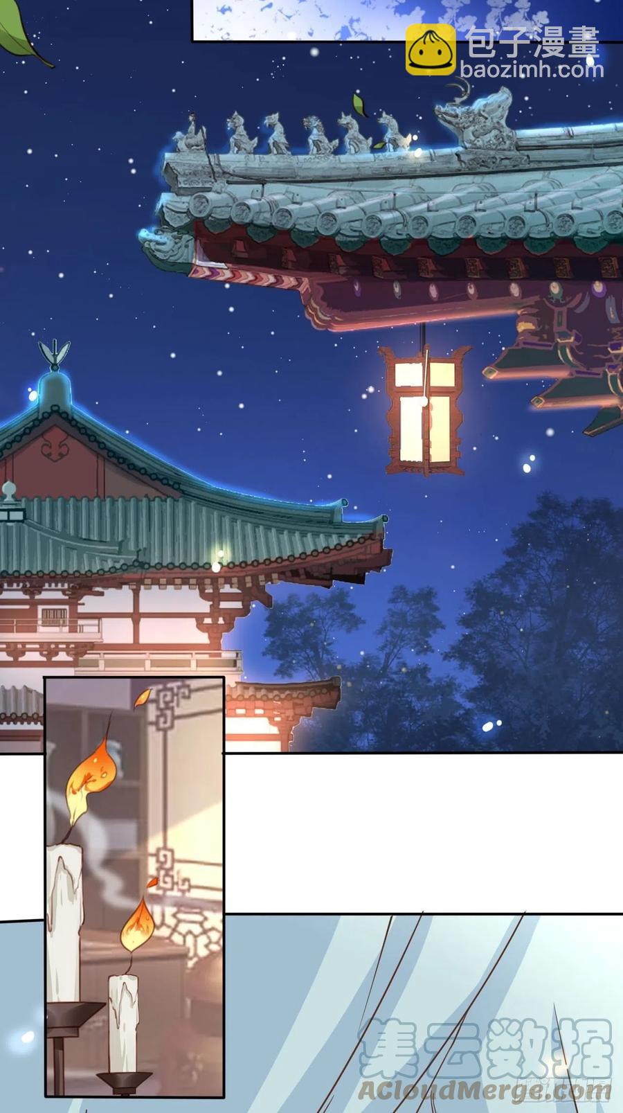 104 身份暴露-第104话