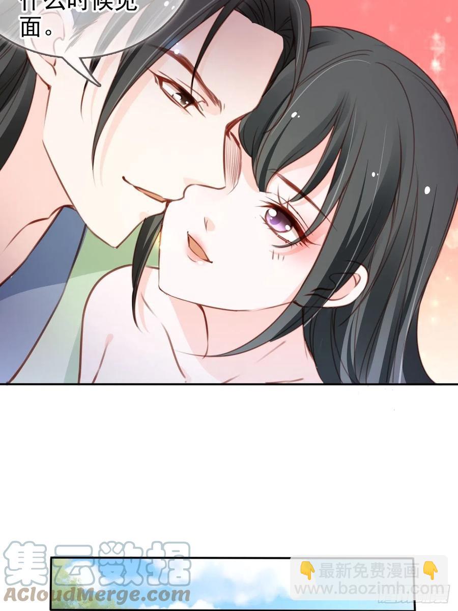 104 身份暴露-第104话