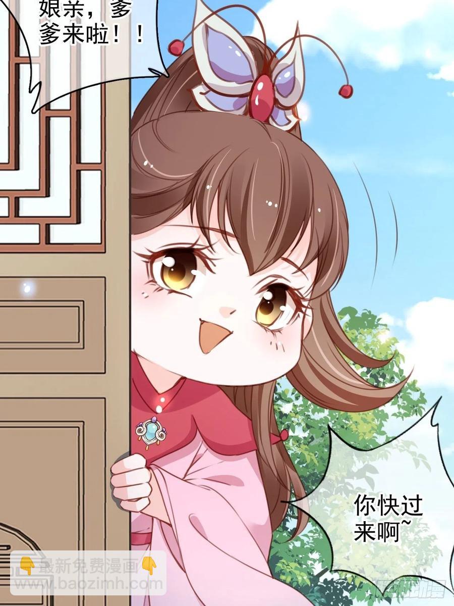 104 身份暴露-第104话