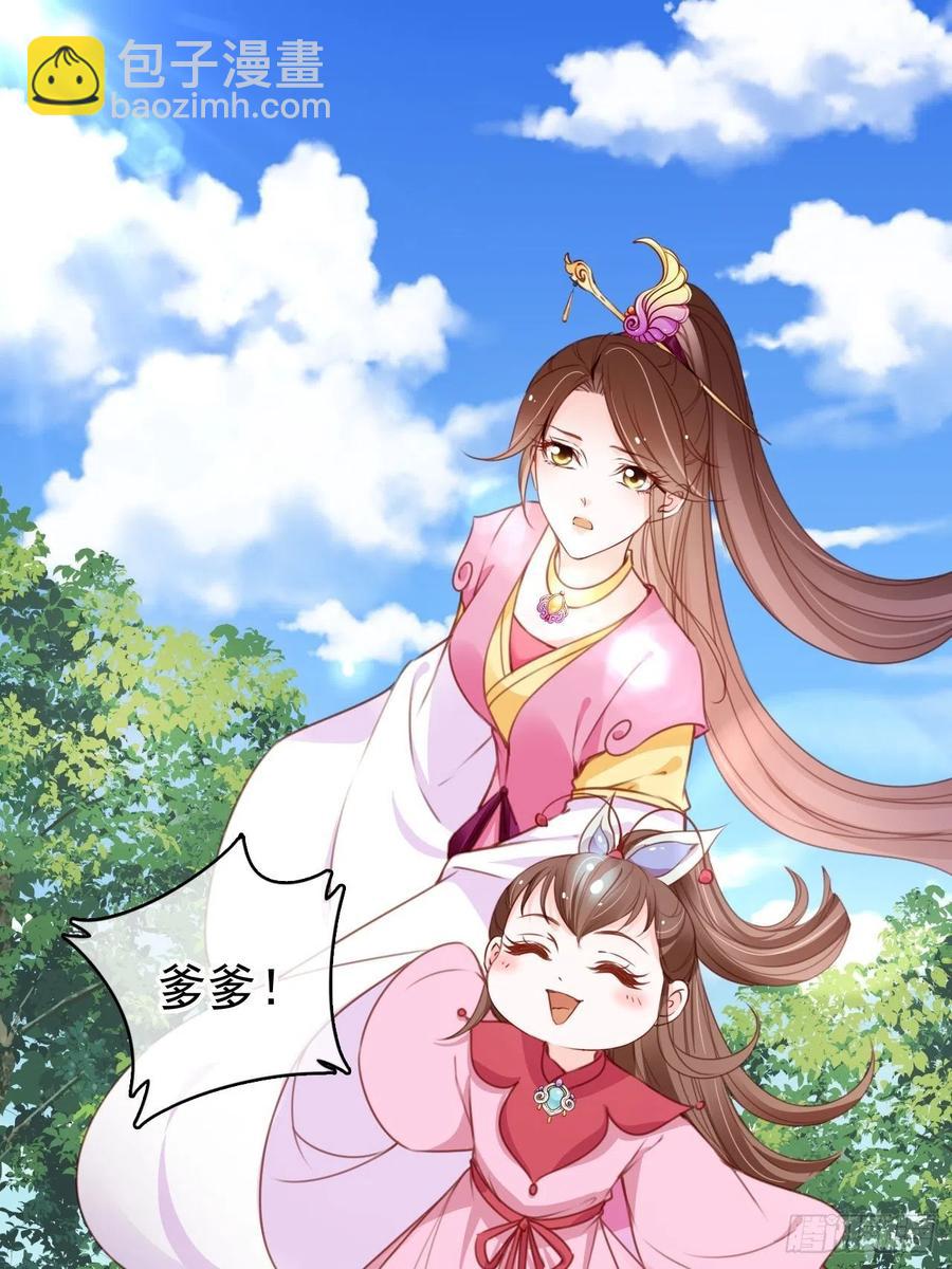 104 身份暴露-第104话