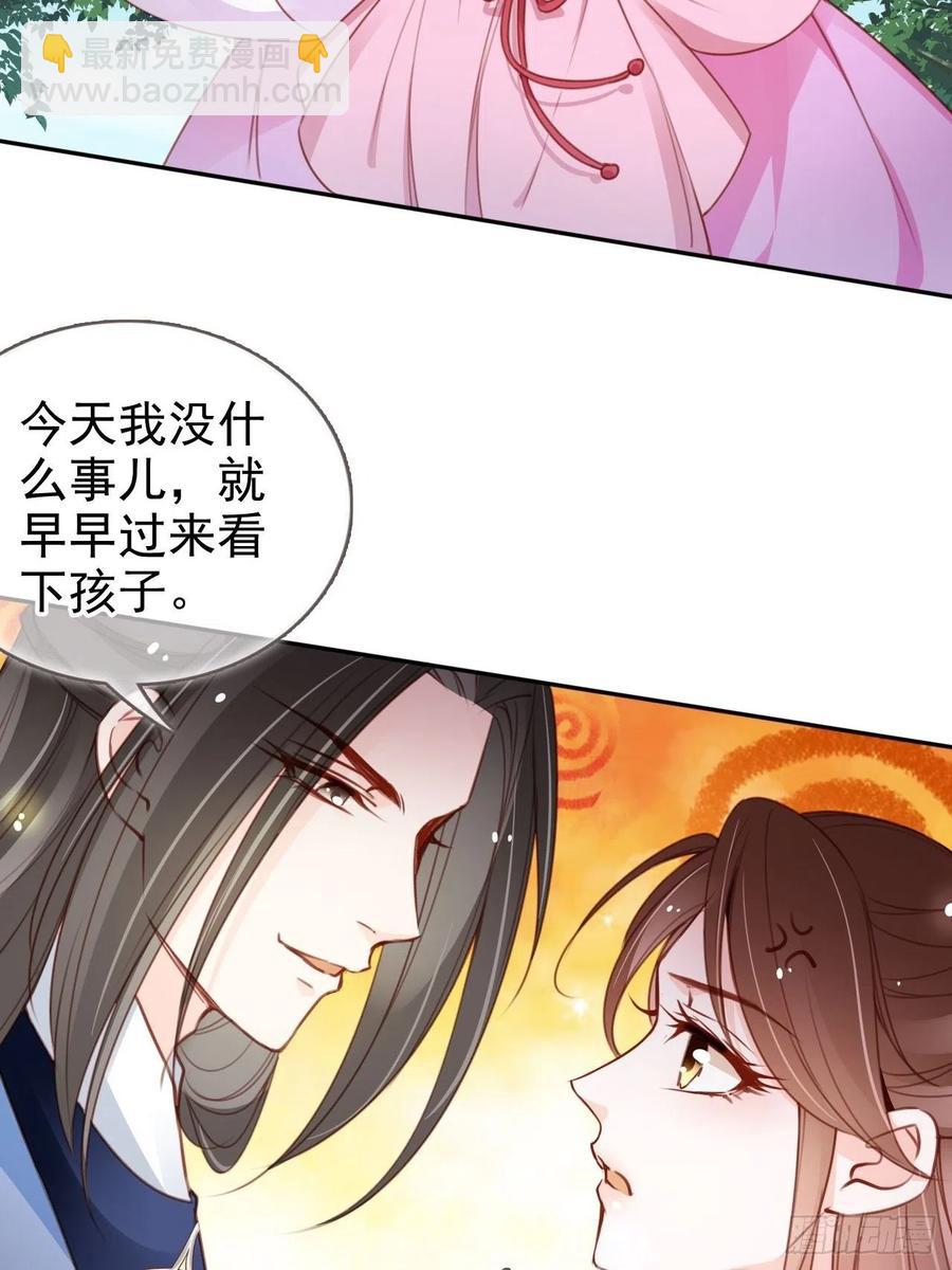 104 身份暴露-第104话