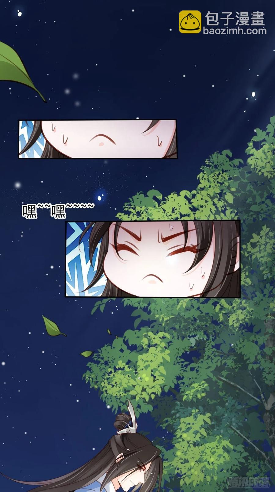 104 身份暴露-第104话