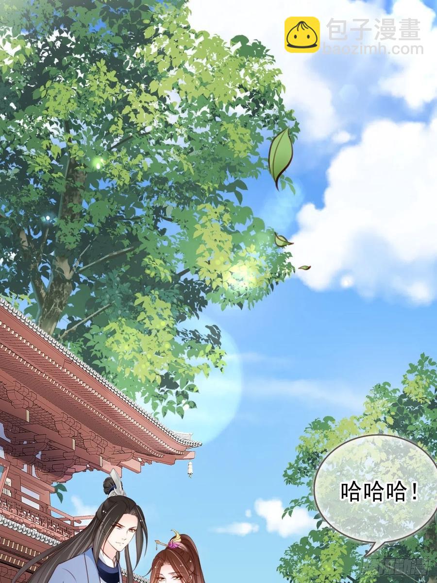 104 身份暴露-第104话