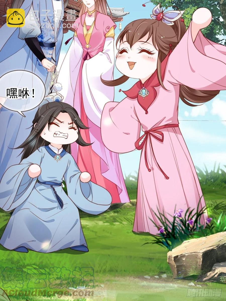 104 身份暴露-第104话