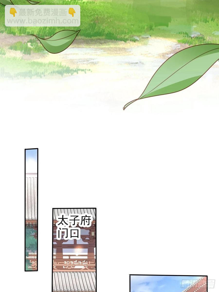 104 身份暴露-第104话