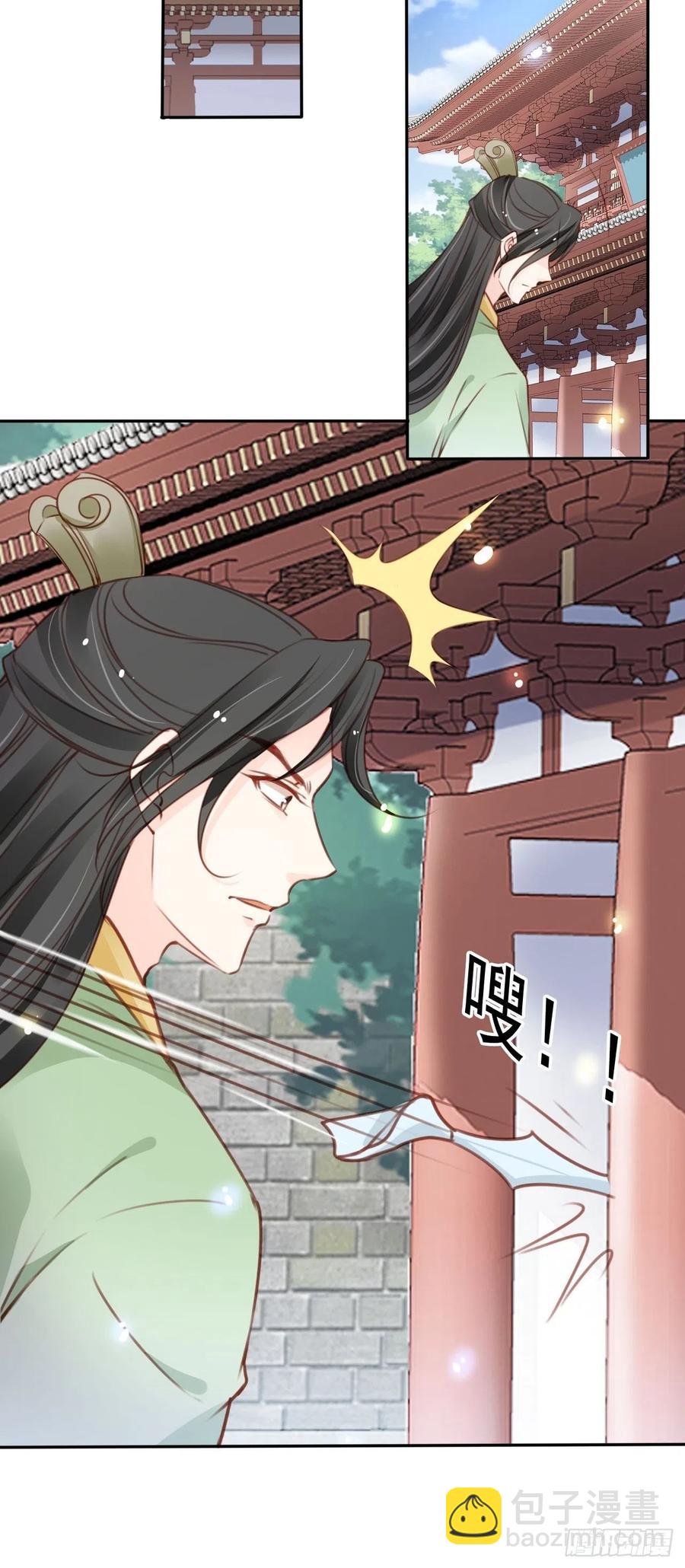 104 身份暴露-第104话