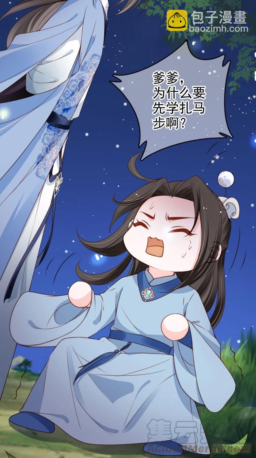 104 身份暴露-第104话