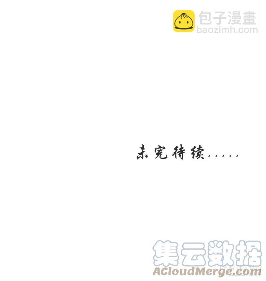 104 身份暴露-第104话