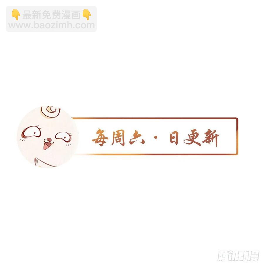 104 身份暴露-第104话