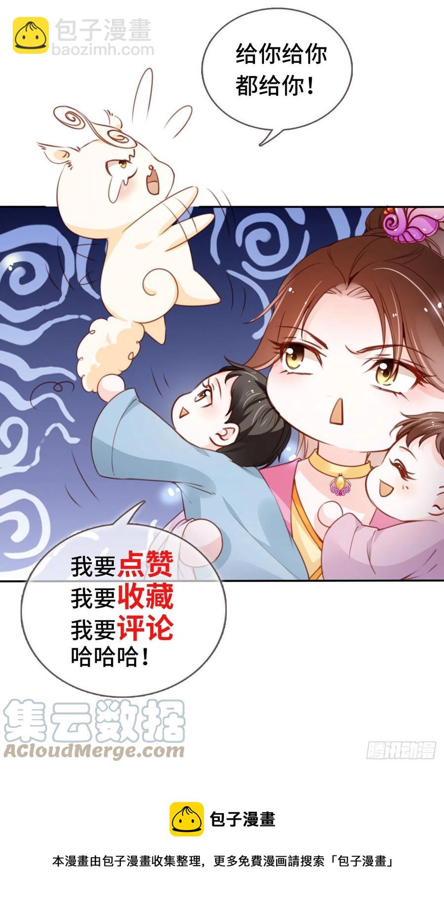 104 身份暴露-第104话