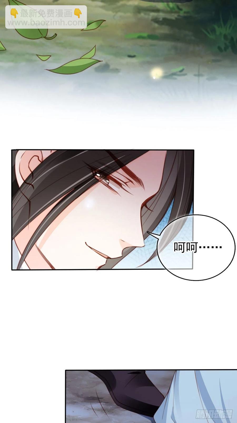 104 身份暴露-第104话