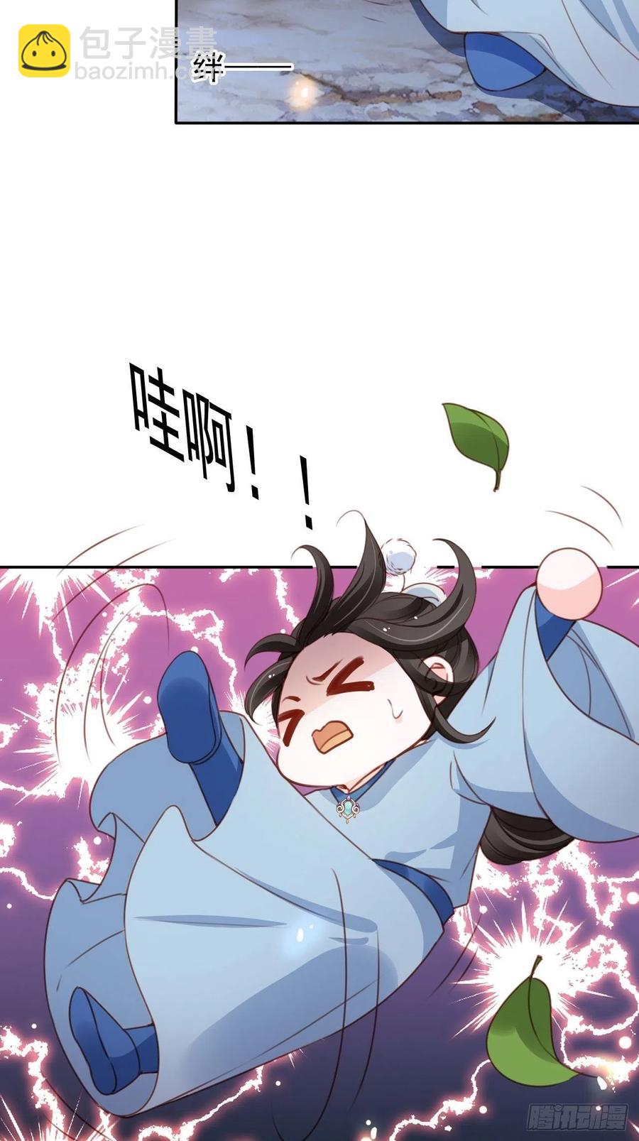 104 身份暴露-第104话