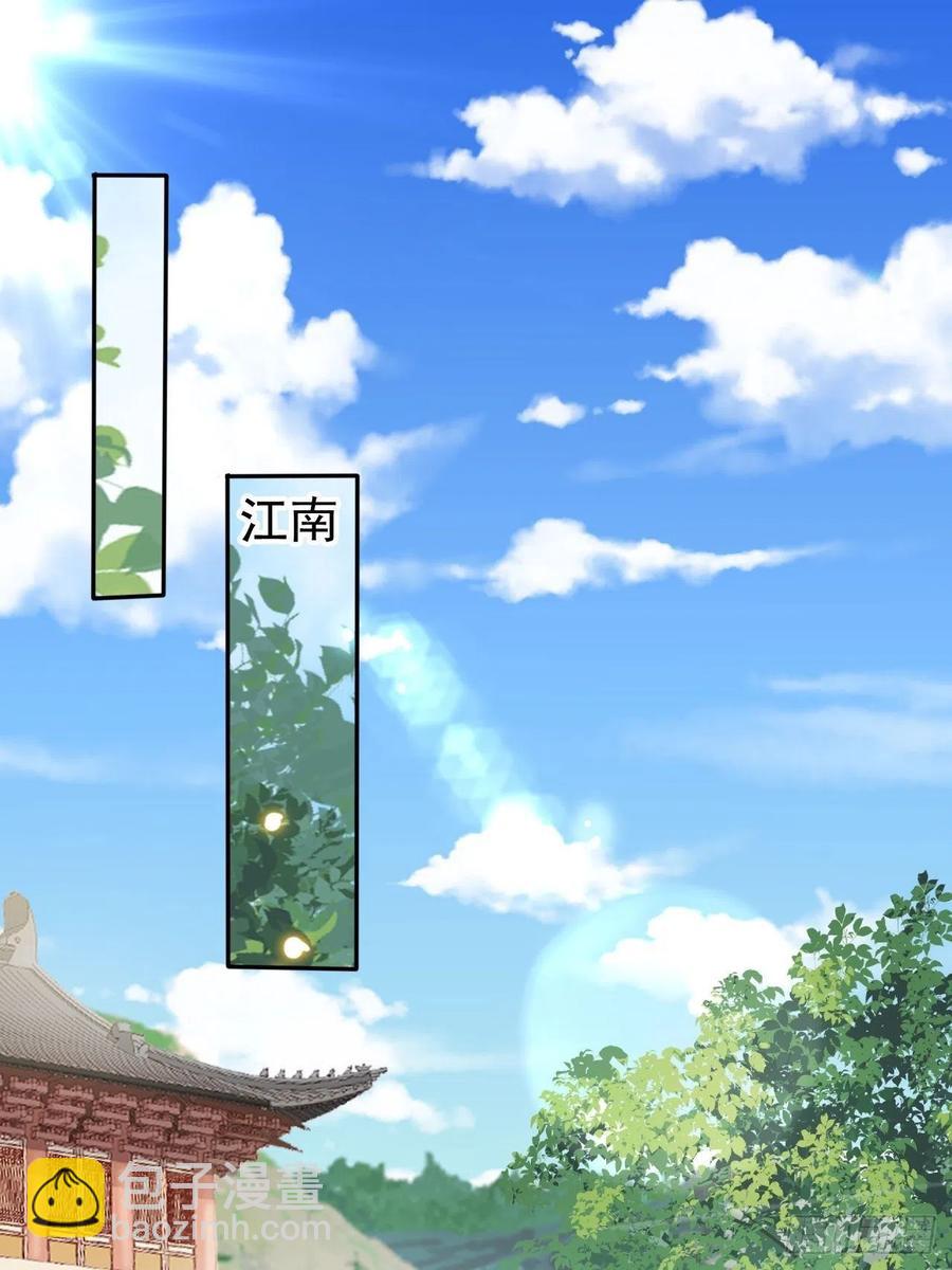 106 成亲-第106话