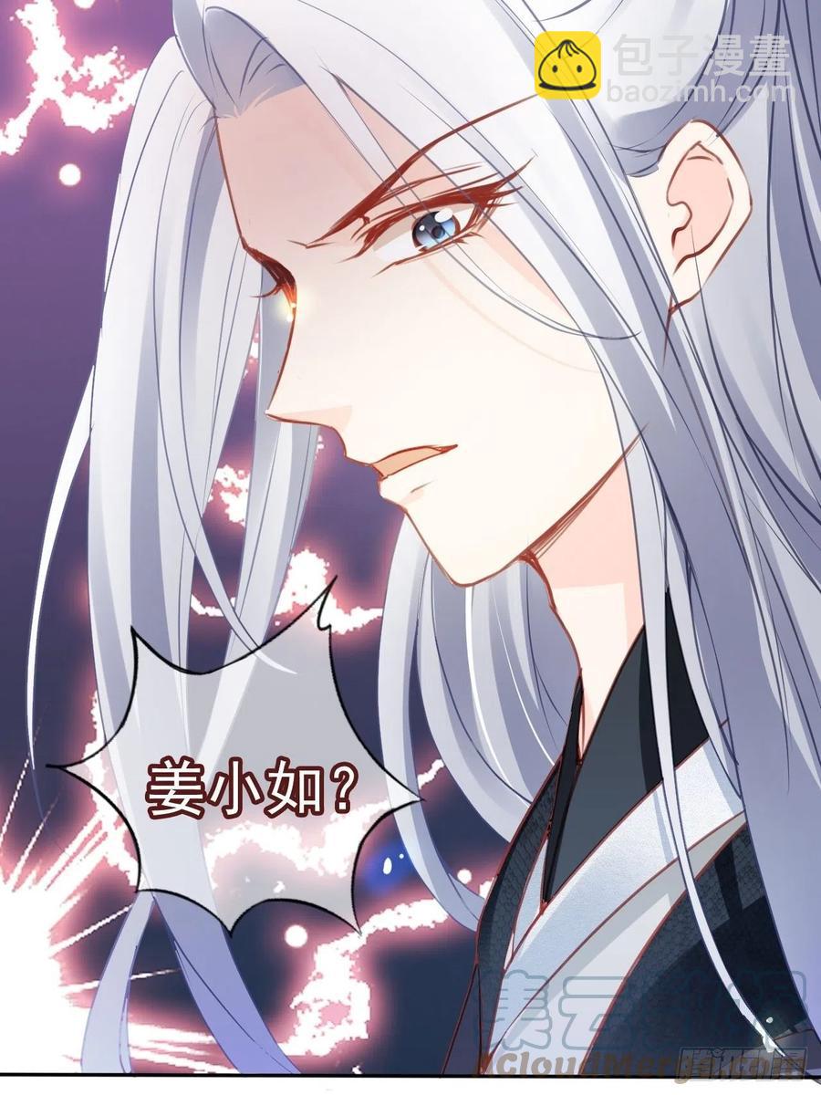 106 成亲-第106话