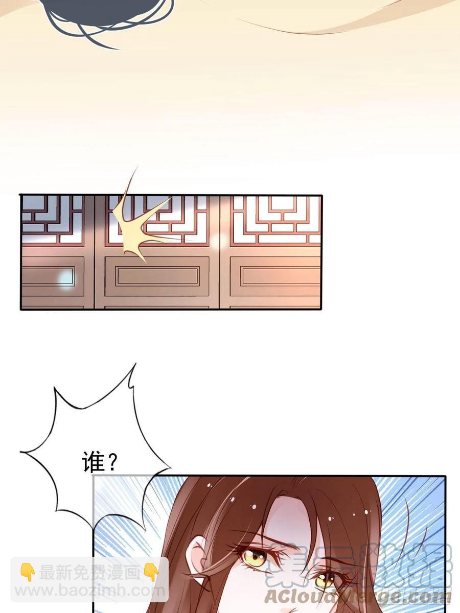106 成亲-第106话